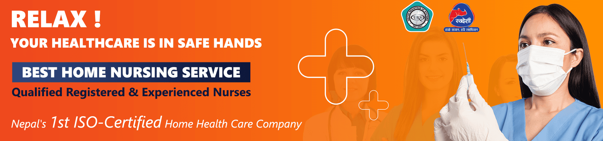 Skilled Home Health Care